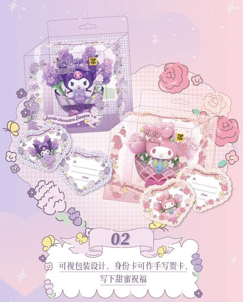 TopToy Kuromi and My Melody Bouquet Blister Gift Pack