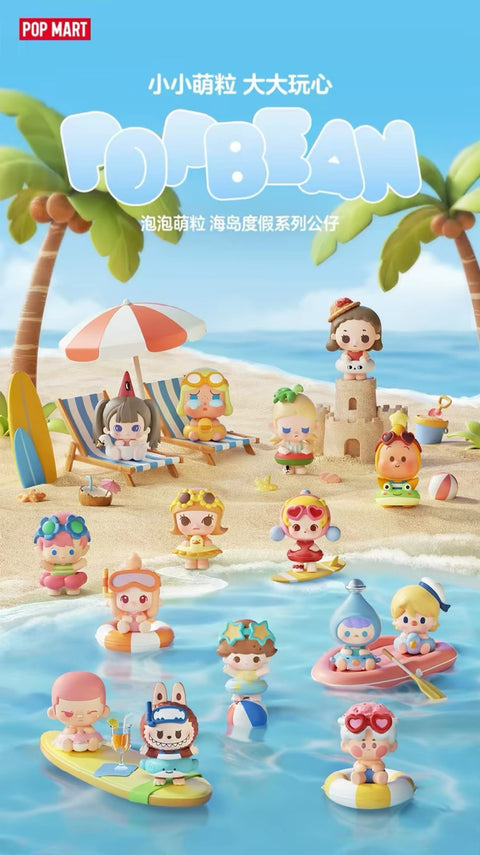 PREORDER - Pop Beans Island Vacation Series