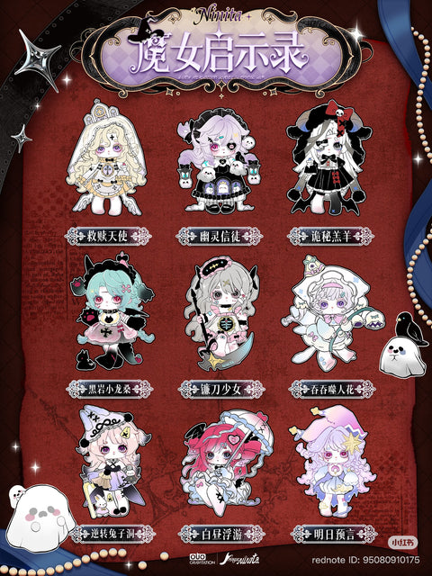 OUO Gravitation x Ninita Witch Revelation (Series 2) Blind Box Series