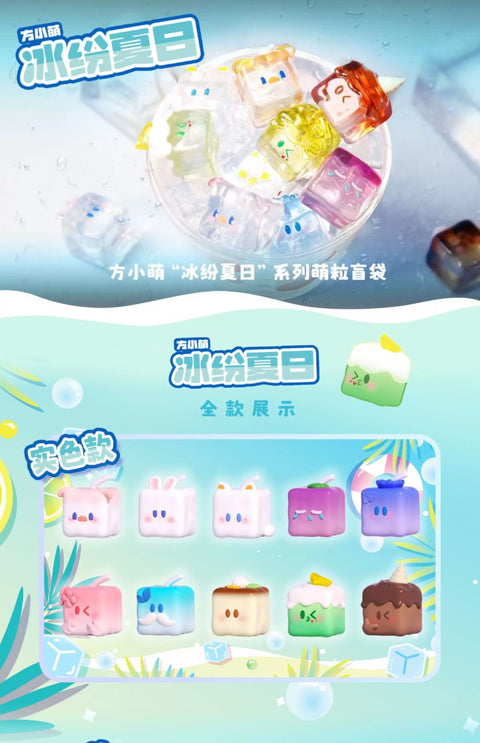 Cutie Summer Ice Miniature Series