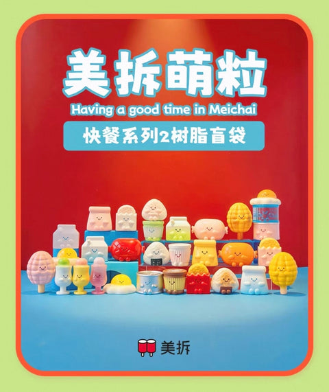 MeiChai Fast Food 2 Miniature Series