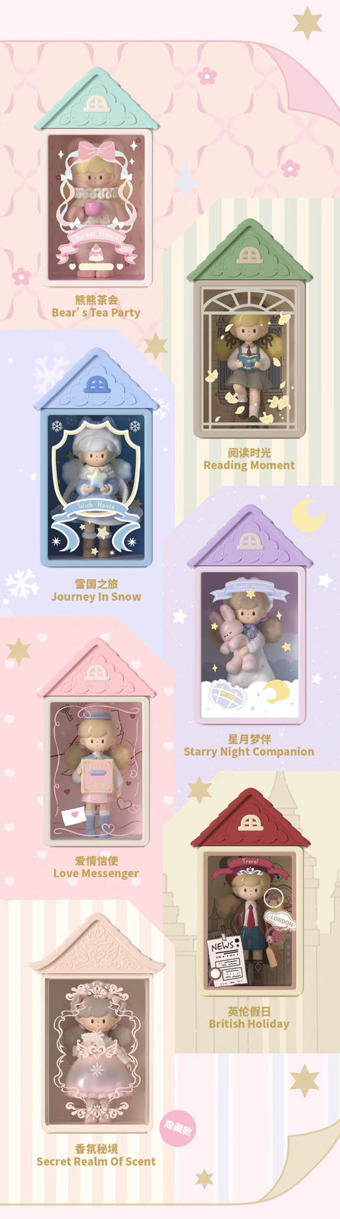 F.UN x Molinta Exquisite Theatre Blind Box Series