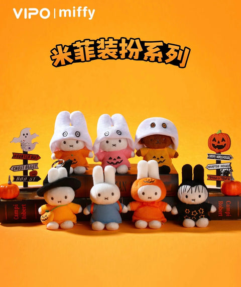 VIPO X Miffy Halloween Plush Charm Blind Box Series