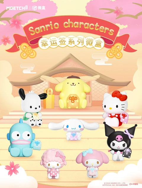 Moetch Sanrio Lucky Omamori Blind Box Series