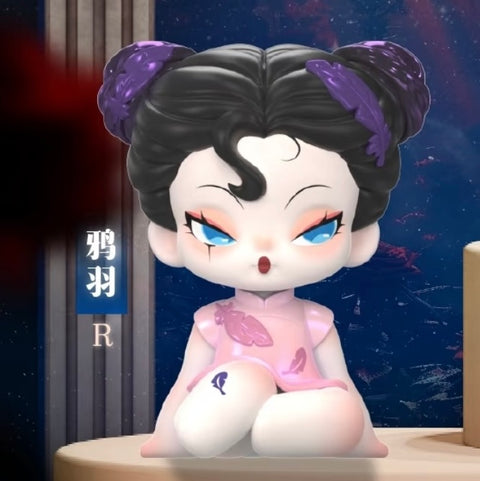 Dodo Nami Garden of Eden