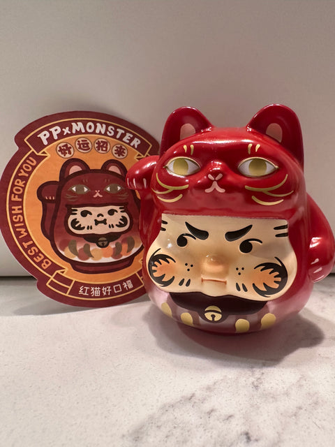 Sunday Claim Sale - Red P P Daruma