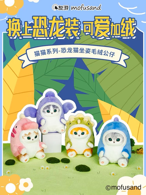 Mofusand Dinosaur Plush