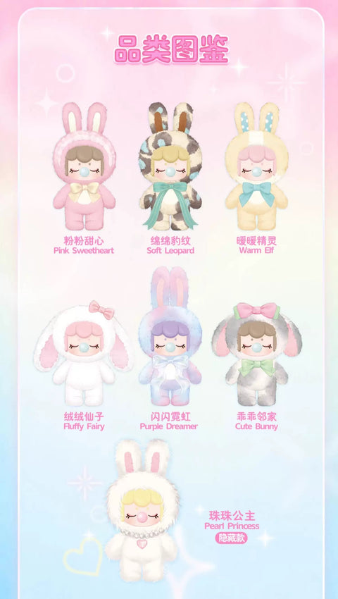 Nanci Bunny Plush Blind Box Series