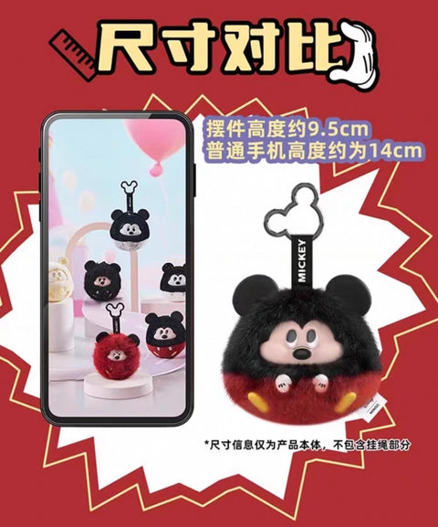 Miniso Mickey Plush Fun Crash Blind Box Series