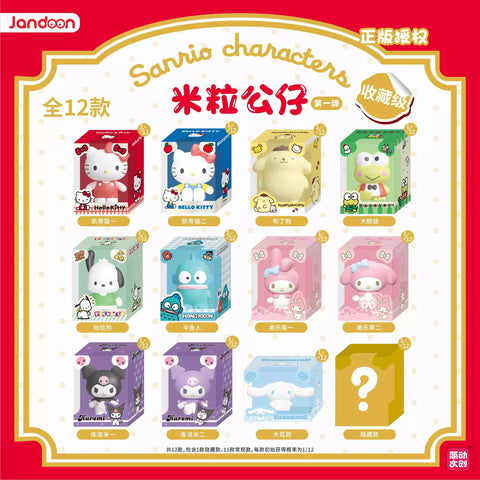Jandoon Sanrio Micro Mini Series