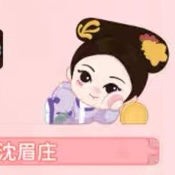 Empresses in the Palace Miniatures