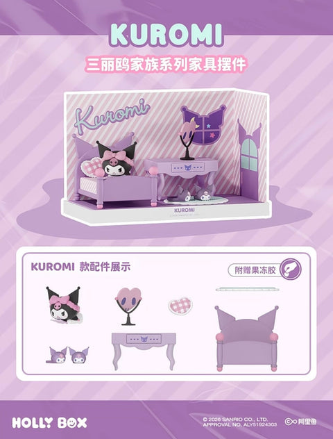 HollyBox X Sanrio Rooms Blind Box Series