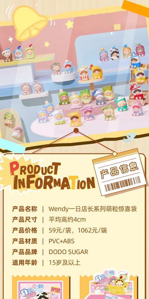 Wendy One Day Manager Snack Miniature Series