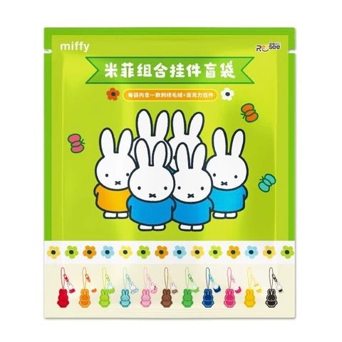 Reesee x Miffy Vibrant Charms