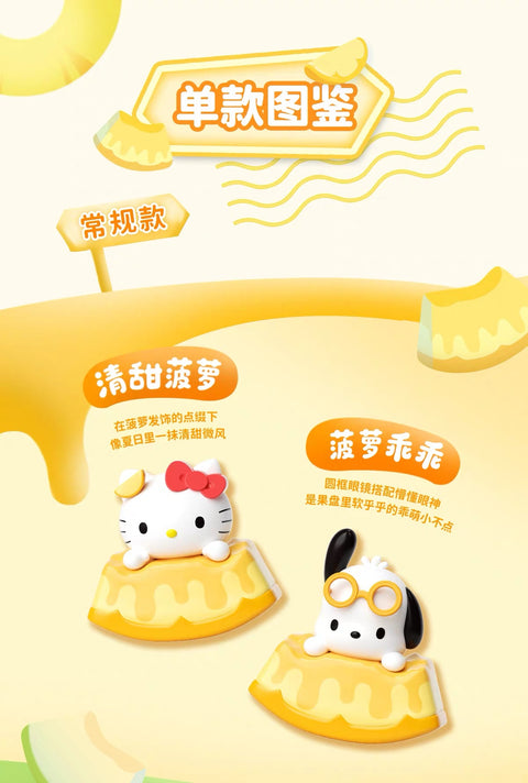 Moetch X Sanrio Juicy Fruit Miniature Series