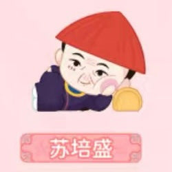 Empresses in the Palace Miniatures