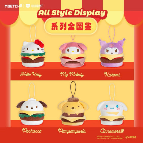 Moetch Sanrio Burger Plush Hanger Blind Bag series