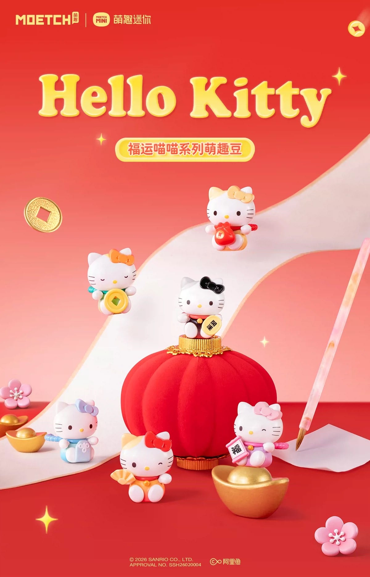 Moetch x Hello Kitty Lucky Cat Miniature Ring Series – ToyDonutShop