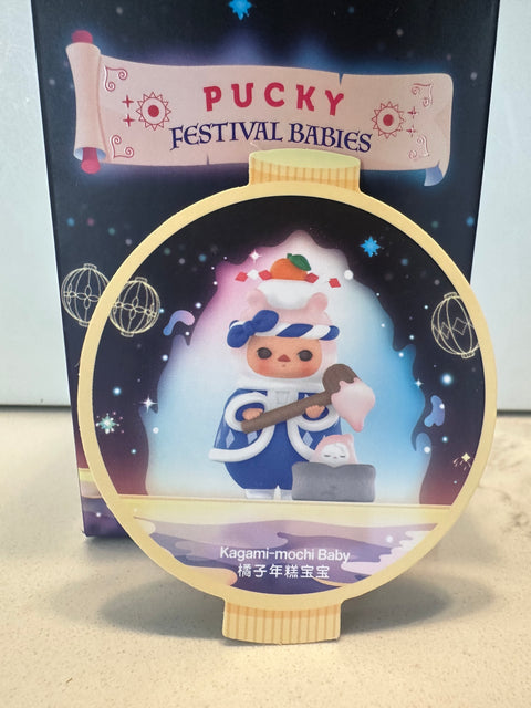 TDBF25 - Pucky pound that rice