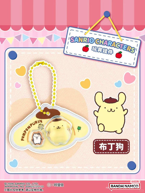 Bandai x Sanrio Micro Mini Charm Blind Box series