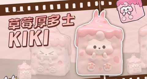 Kiki Classic Miniature Series 1