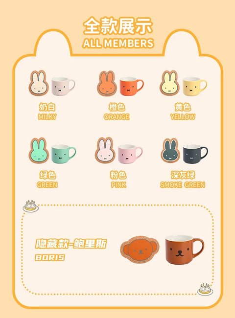 VIPO X Miffy Mug blind Box Series