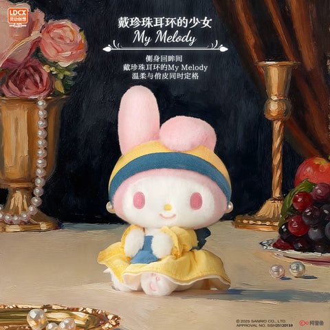 LCDX x Sanrio Famous Paintings Plush Pendant Blind Box Series