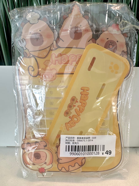 Sunday Claim Sale - FREE with any ***2*** Items purchased from today's claim sale (Big TuanTuan Capybara acrylic Calendar)