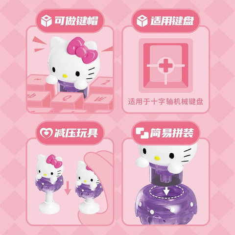 JAKA x Sanrio Lollipop Blind Box Series