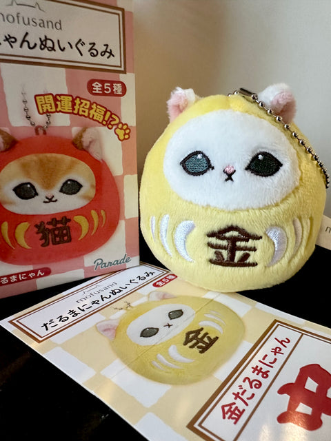 Sunday Claim Sale - Mofusand Daruma Charm Plush Gold Rich