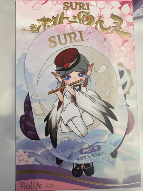 ToyDonut 5th Anniversary Clearance - Suri 2