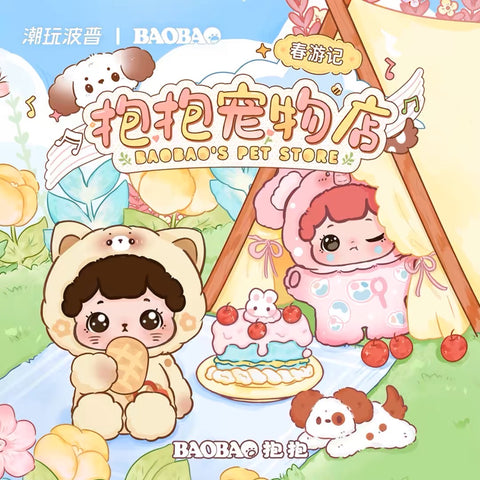 Bao Bao Pet Shop Miniature Series 2 - Spring Outing