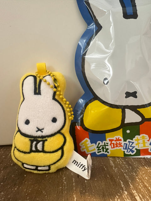 Sunday Claim Sale - Miffy charm yellow
