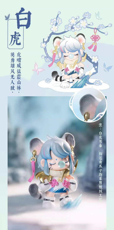 Nanci Eastern Spirits Blind Box Series