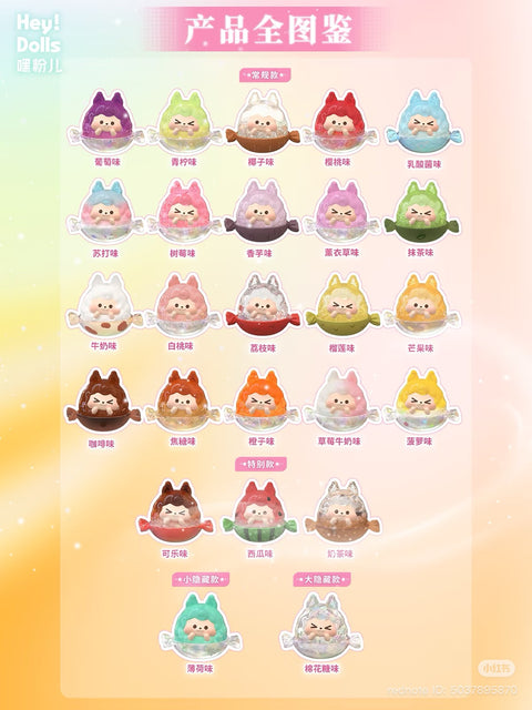 Kiki Sweetheart "Hard" Candy Pop Miniature Series