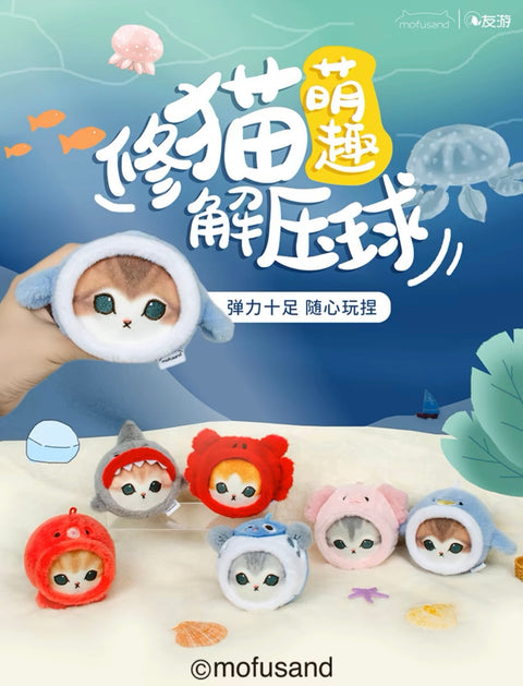 Mofusand Slow Rising Plushie Keychain