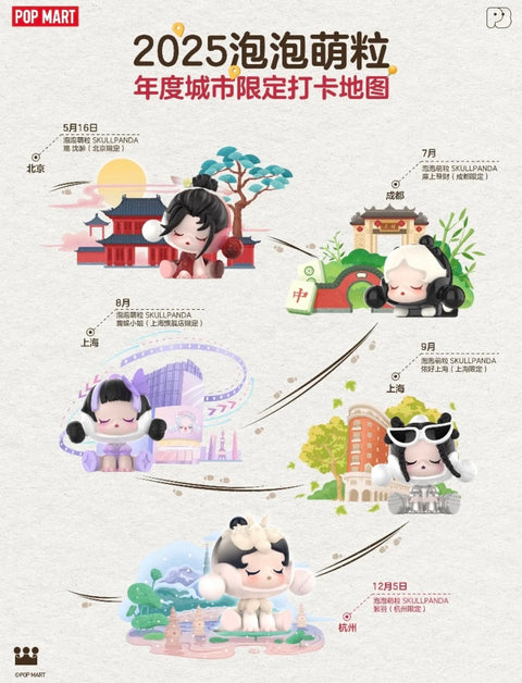 PREORDER - Hangzhou Exclusive Skullpanda Emerald Feather Pop Bean