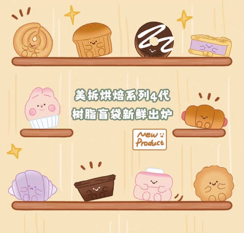 MeiChai Bakery Miniature Series 4