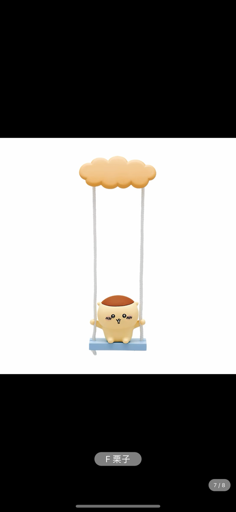 Chiikawa Swing Gachapon Kitan Club