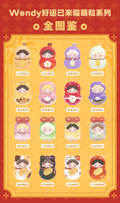 Wendy Good Luck Has Arrived Miniature Series