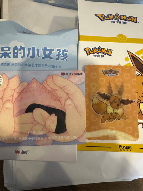 TDBF25 - Random lot (check for marked designs)