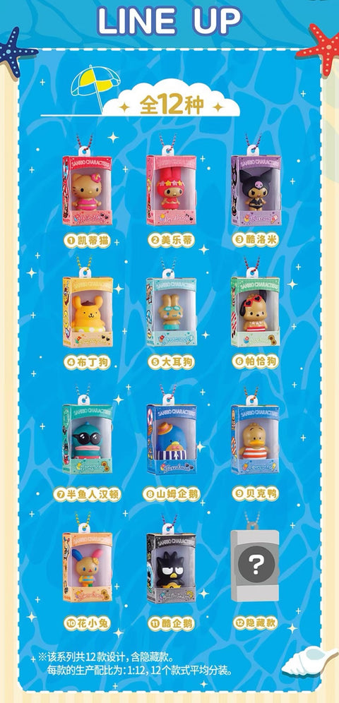 Bandai x Summer Tanned Sanrio Micro Mini Blind Box Series