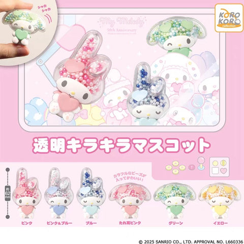 My Melody Clear Shaker Gachapon
