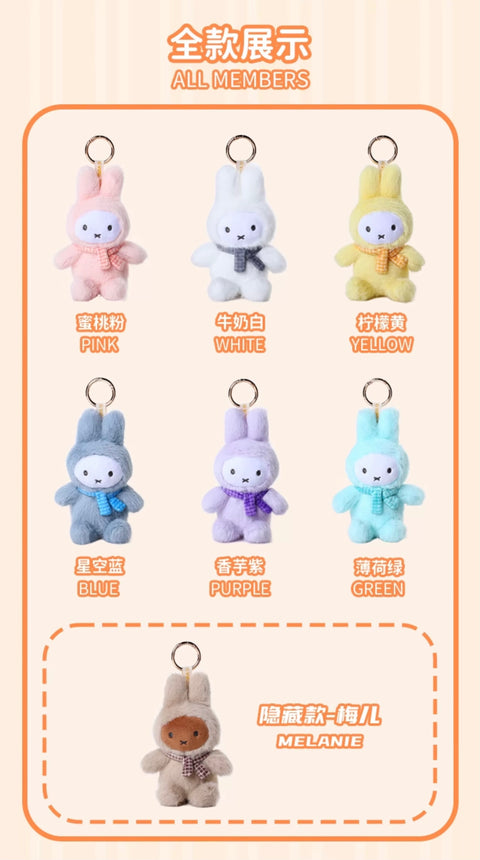 Miffy Macaroon Plush Hanger Blind Box Series
