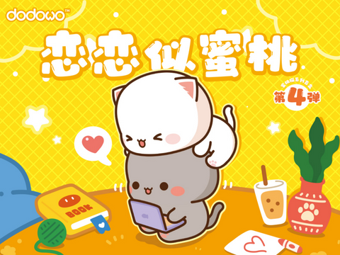 Mitao Cats Sweet Together Series 4