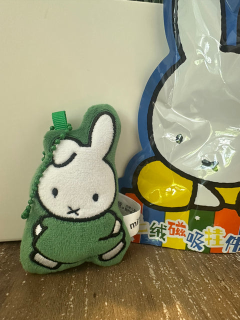 Sunday Claim Sale - Miffy charm green