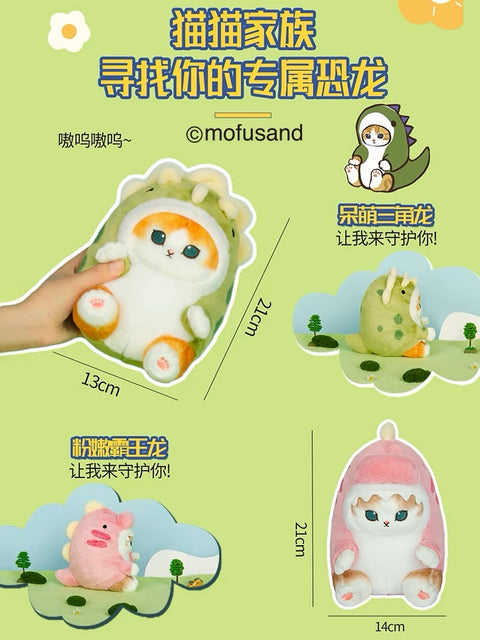 Mofusand Dinosaur Plush