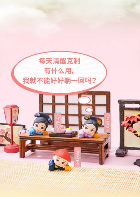 Empresses in the Palace Miniatures