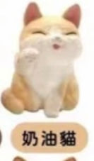 Jinart Woodcarving Animals Cats