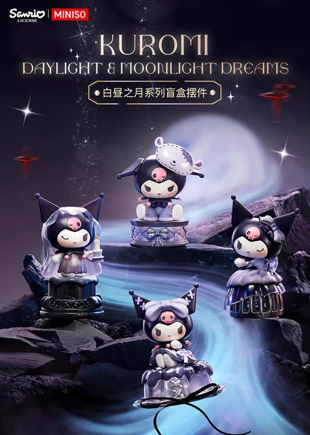 Kuromi Daylight and Moonlight Dreams Blind Box Series – ToyDonutShop